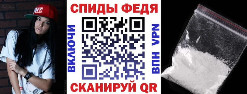 АМФЕТАМИН 97%  даркнет сайт  Кологрив 
