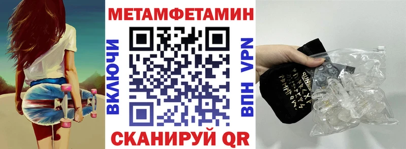 АМФ Premium Кологрив