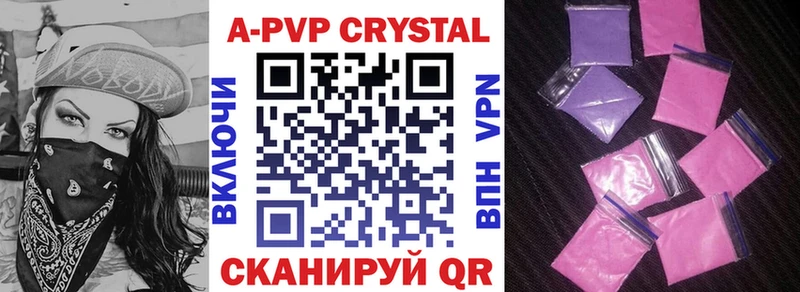 OMG зеркало  где купить наркоту  Кологрив  Alpha-PVP крисы CK 