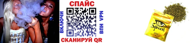 Бутират бутандиол  mega   Кологрив 