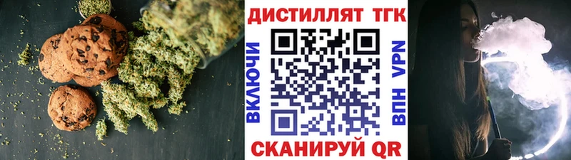 Canna-Cookies конопля Кологрив