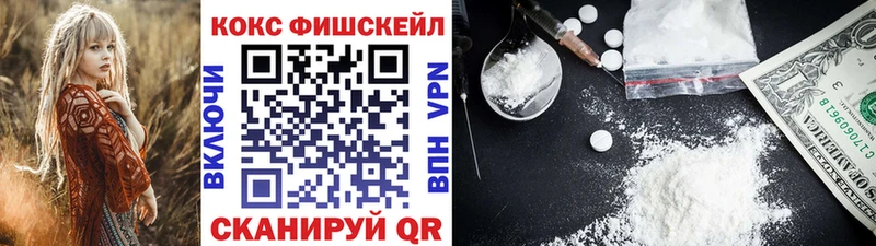 КОКАИН Боливия  shop состав  Кологрив 