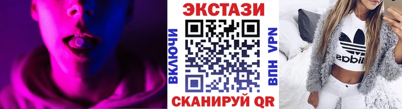 ЭКСТАЗИ 99%  купить наркотики сайты  Кологрив 