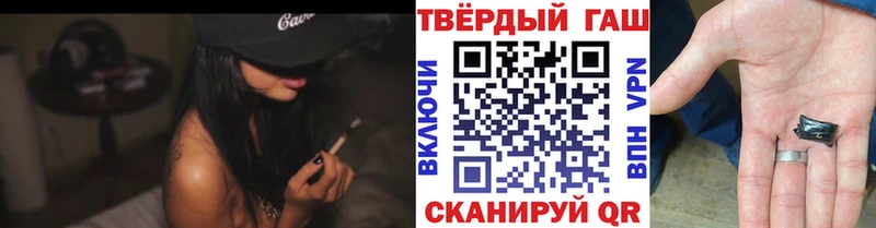 Гашиш гарик  где можно купить   Кологрив 