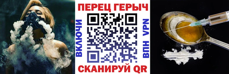 Героин герыч  Кологрив 