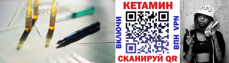 КЕТАМИН ketamine  где купить наркоту  Кологрив 