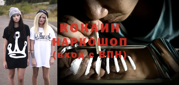 бутират Богородск