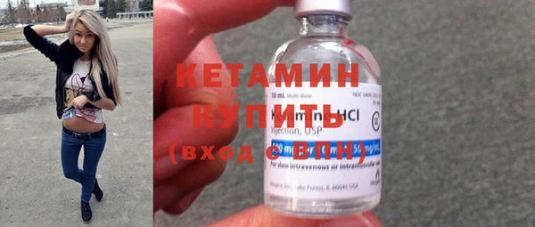 кристаллы Богородицк