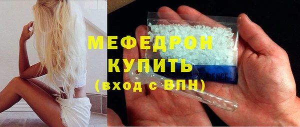 мет Куйбышев