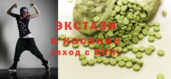 бутират Богородск