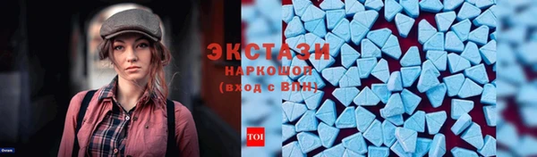 бутират Богородск