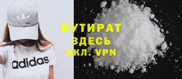 метамфетамин Зеленодольск
