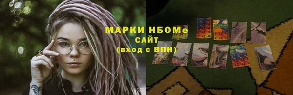 амфетамин Заводоуковск