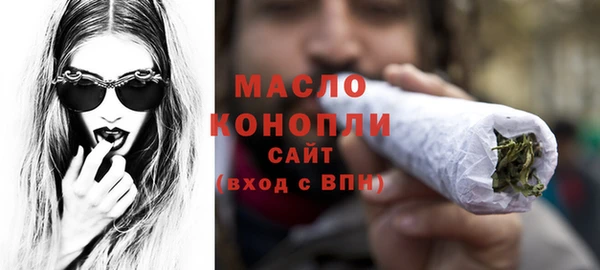 мяу мяу кристалл Заволжье