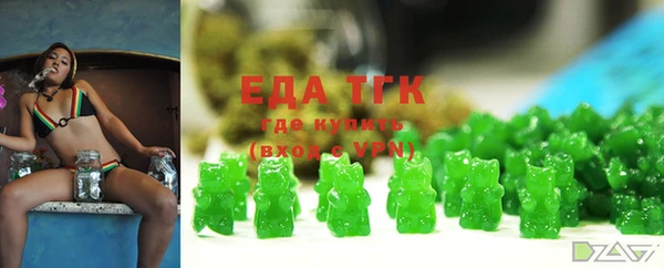 бутират Богородск