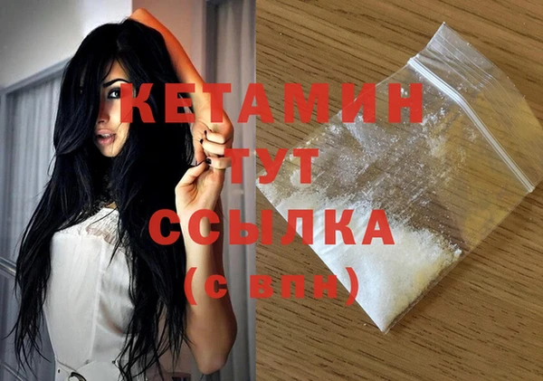 кристаллы Богородицк