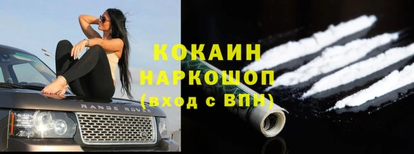 бутират Богородск