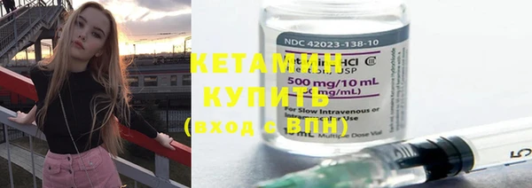 бутират Богородск