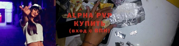 а пвп мука Богданович