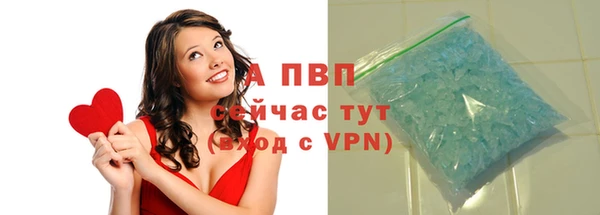 бутират Богородск