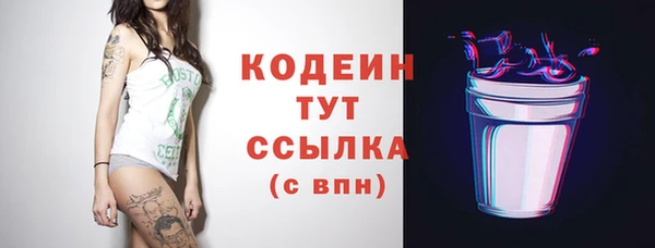 spice Каменск-Шахтинский