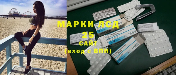 бутират Богородск