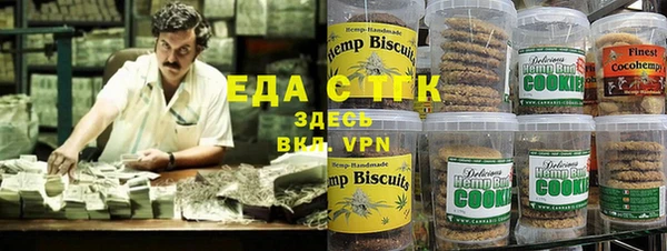 кристаллы Богородицк
