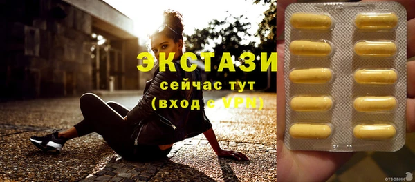 бутират Богородск