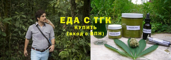 кристаллы Богородицк