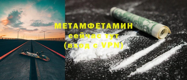 кристаллы Богородицк