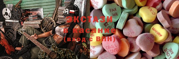 бутират Богородск