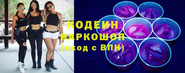 бутират Богородск