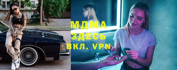 а пвп мука Богданович