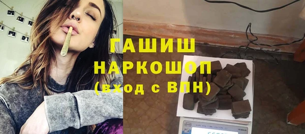 бутират Богородск