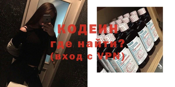 кристаллы Богородицк