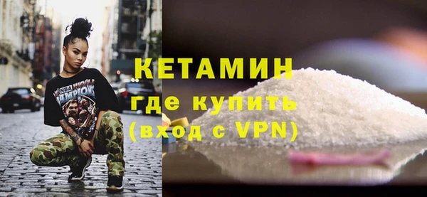 кристаллы Богородицк