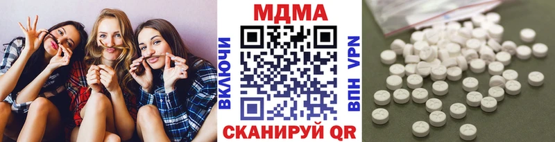МДМА VHQ  Кологрив 