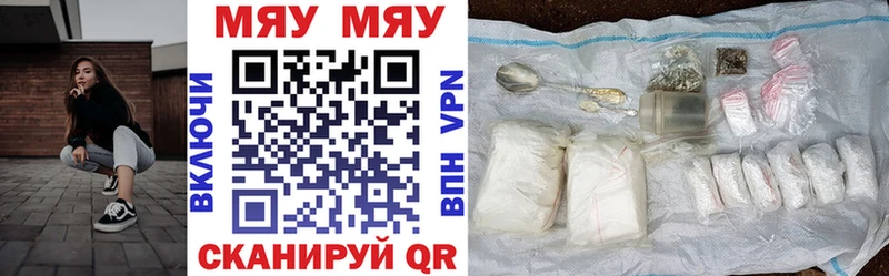 Мефедрон VHQ  MEGA онион  Кологрив 