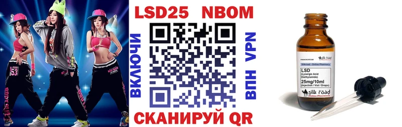 Марки NBOMe 1,8мг  omg зеркало  Кологрив 