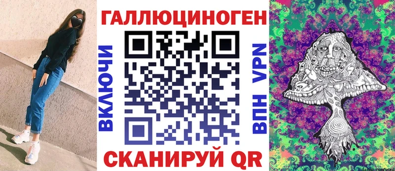 Псилоцибиновые грибы мицелий  где купить наркоту  Кологрив 